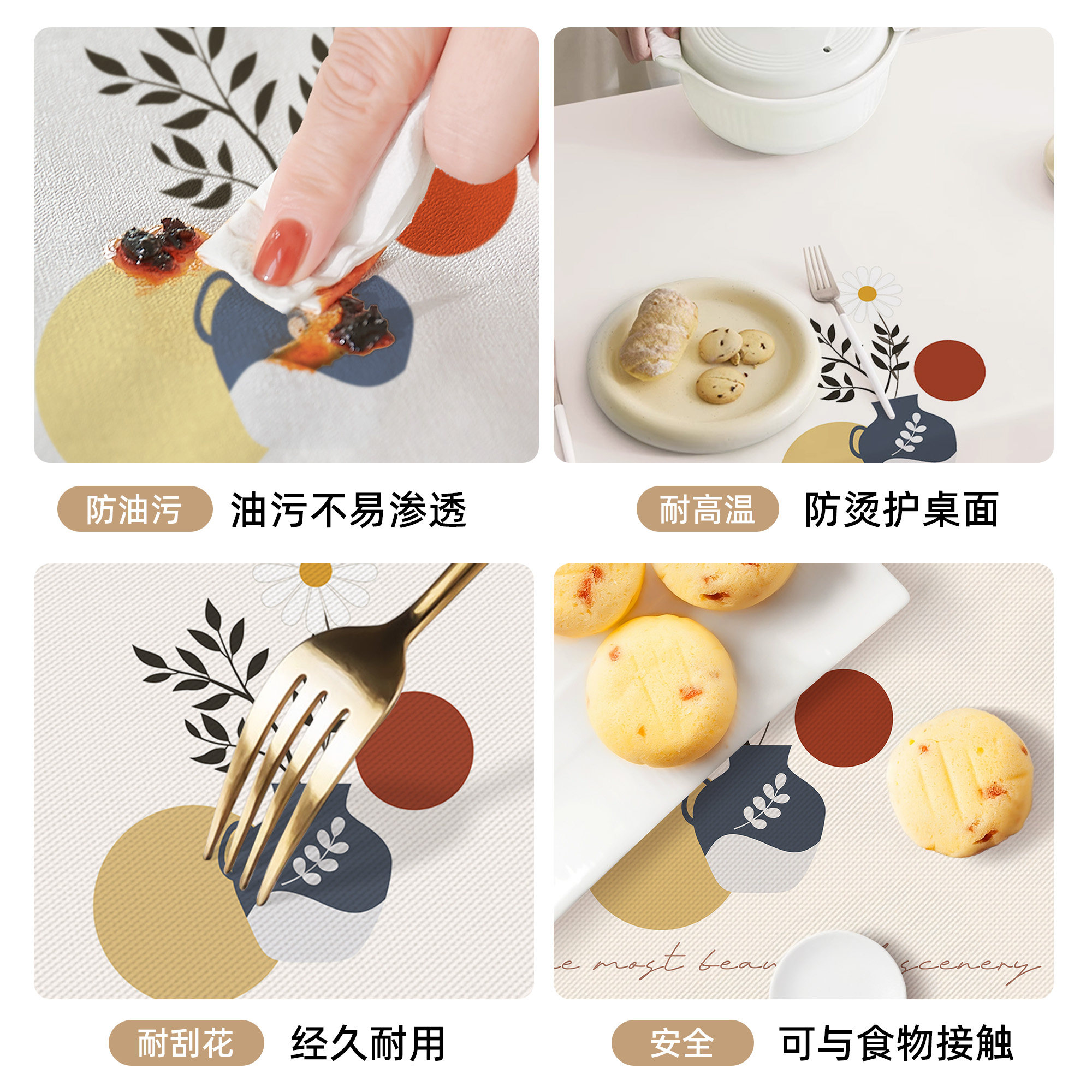 方桌桌布防水防油防烫免洗PVC餐桌桌布轻奢高级感正方形茶几台布,淘宝优惠券,粉丝福利购,淘宝优惠卷