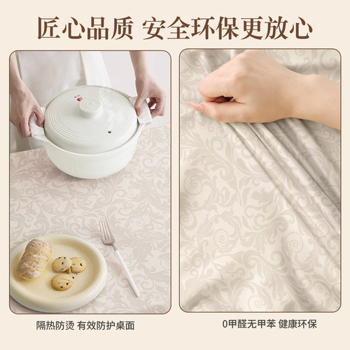 法式桌布防水防油免洗PVC正方形餐桌台布轻奢高级感茶几隔热盖布 - 图1