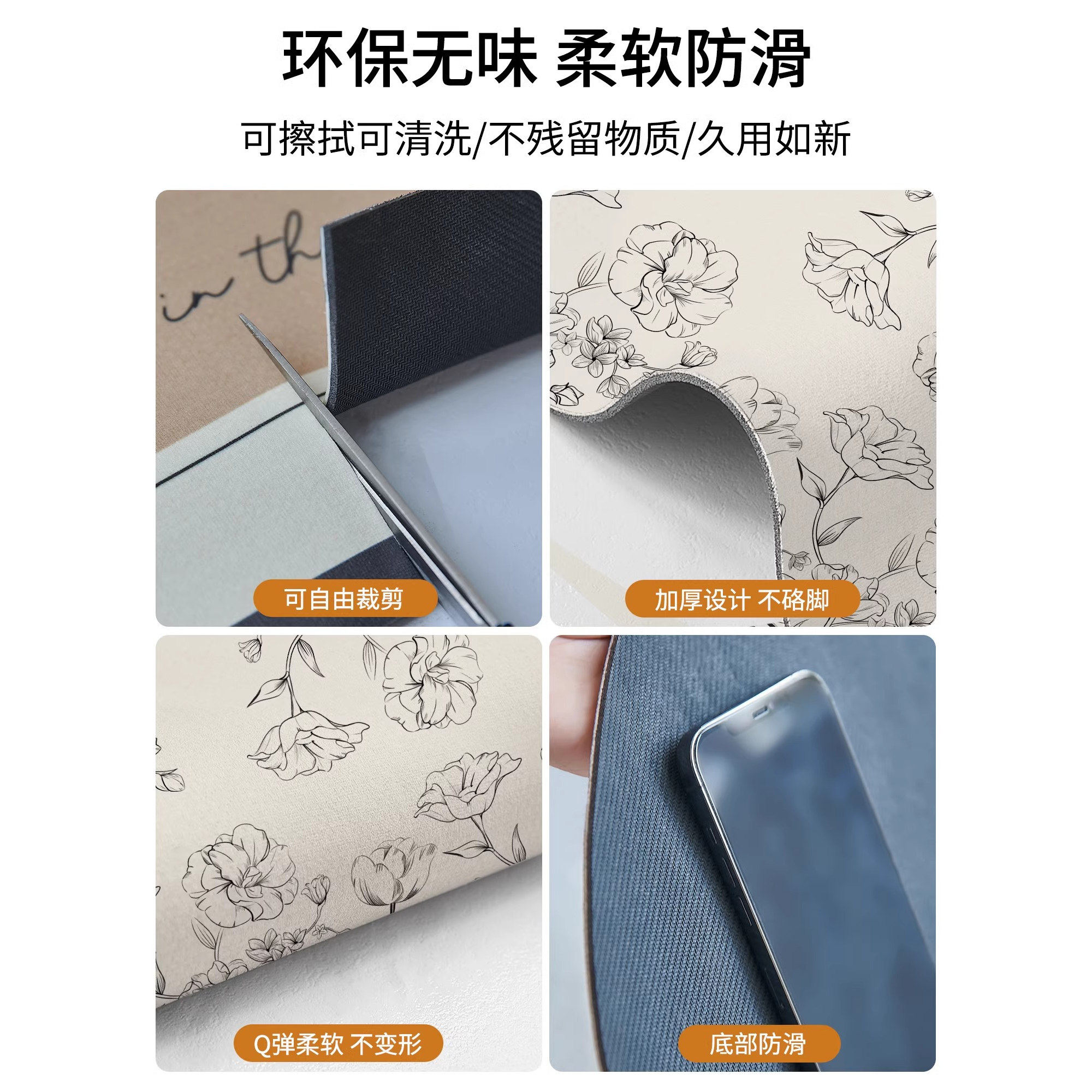 Special kitchen floor mats, non-slip, wipeable and wash-free, diatom mud foot mats, household anti-dirty strip floor mats, anti-fouling carpets