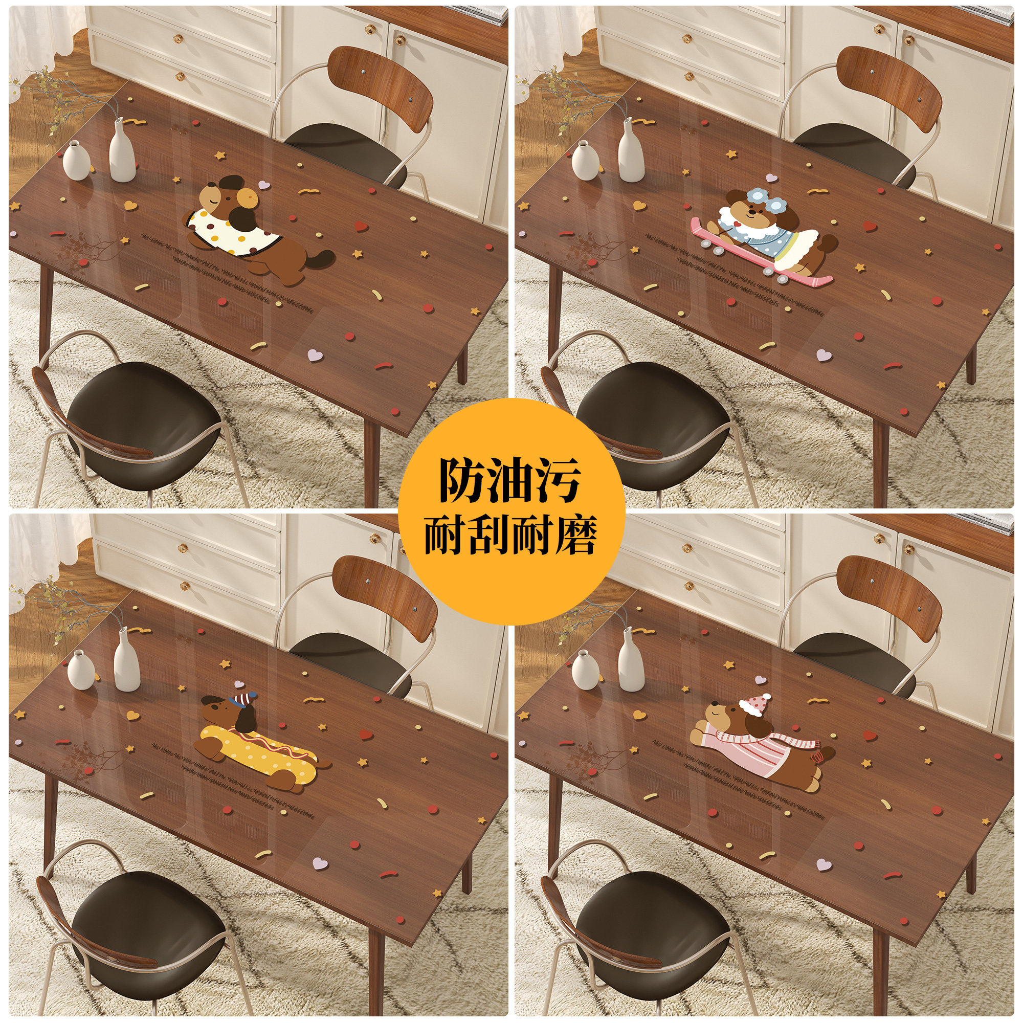 卡通透明餐桌垫pvc软玻璃免洗防水防油防烫桌布高级感茶几保护垫,淘宝优惠券,粉丝福利购,淘宝优惠卷