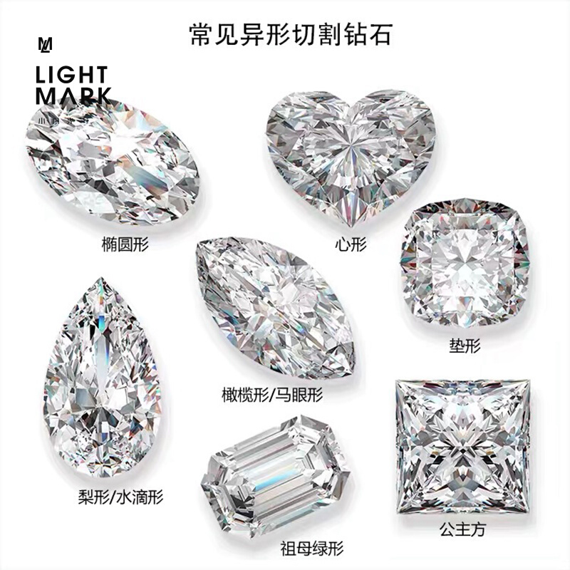 LightMark小白光钻石IGI裸钻定制 结婚钻戒 - 图0