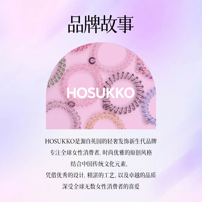 【飘逸丝带】HOSUKKO英国电话线发圈女高弹力头绳扎头发无痕发饰