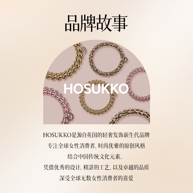 【豹纹系列】HOSUKKO英国电话线发圈高弹力发饰无痕不勒发女头绳
