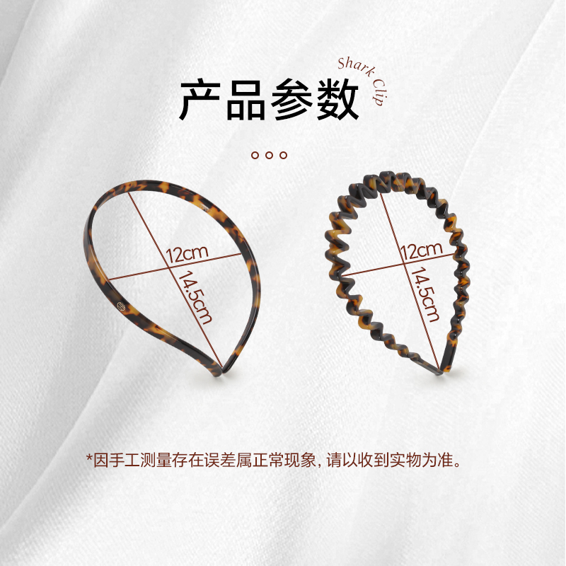 HOSUKKO春夏新品发箍女时尚洋气发卡扎头发专用经典系列眼镜发饰