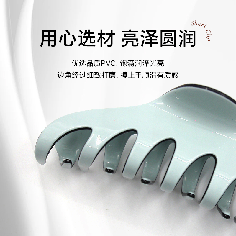 HOSUKKO春夏新品抓夹女鲨鱼夹后脑勺高级感发饰经典系列