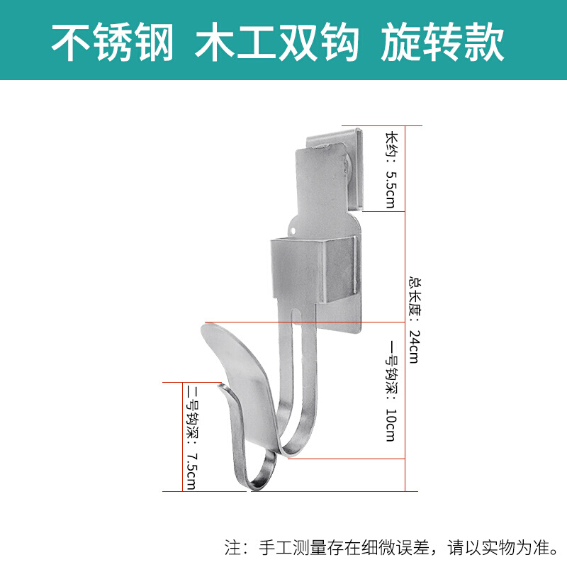 旋转款不锈钢挂钩电动扳手钢架钢丝安全绳通用充电扳手挂钩腰架子