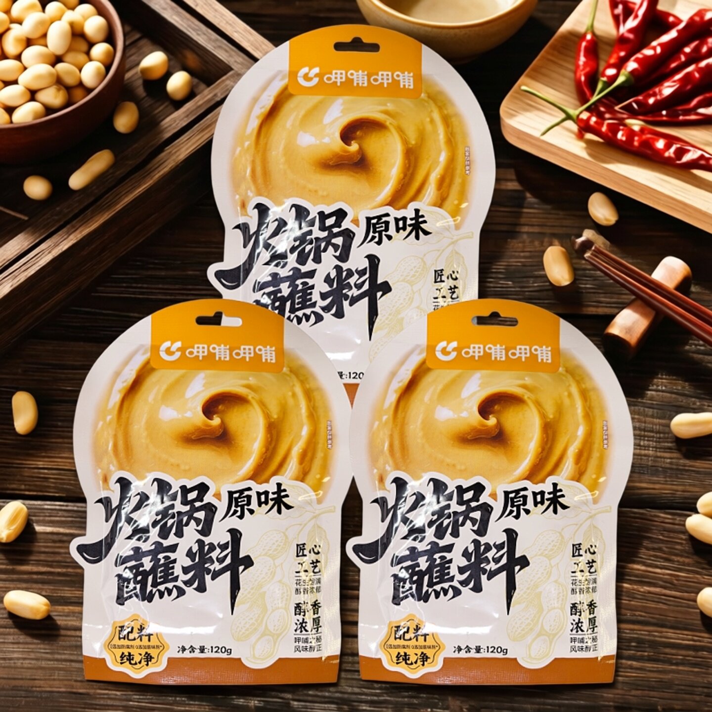 图 2