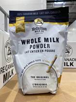 Canada Direct Mail Medallion Medellin powdered whole milk powder 1kg Date August 24