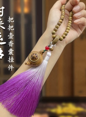 檀木手串手持把把壶佛珠文玩