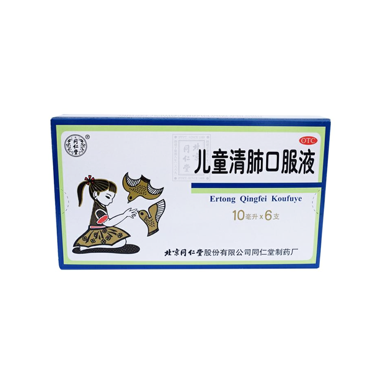  楚济堂大药房小儿感冒