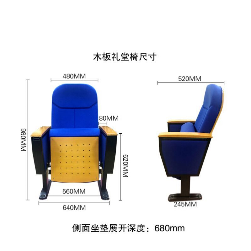 礼堂椅排椅阶梯教室椅剧场椅剧院椅电影院座椅报告厅座椅会议室椅-图3