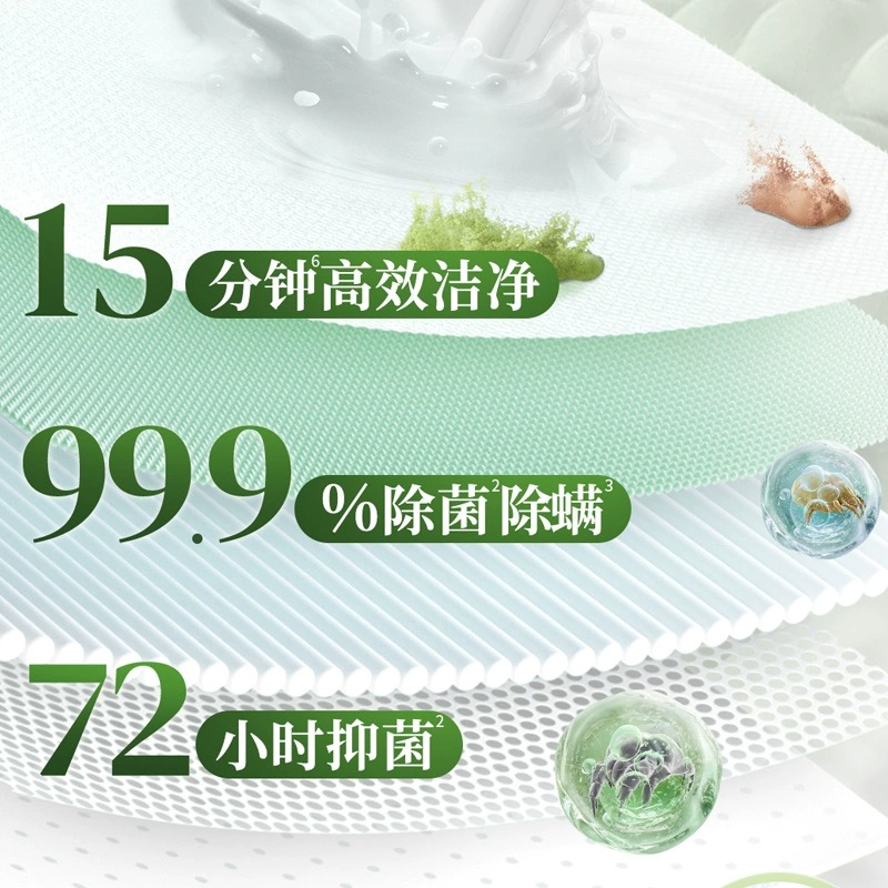 La6效合1洗衣液威露士2L袋装无患子除菌除螨洁净衣物清洁留香柔顺 - 图0