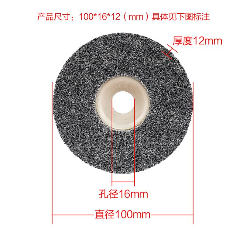 三色羊毛尼龙轮100不锈钢抛光片打磨片抛光轮纤维轮角磨片拉丝轮 - 图0