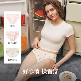 ubras纯棉抗菌低腰三角裤萌趣印花