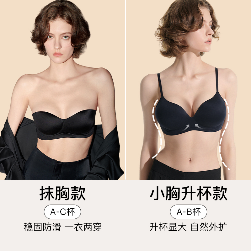  ubrasoutlet店文胸