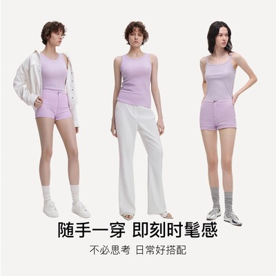 ubras简约修身打底吊带2件装