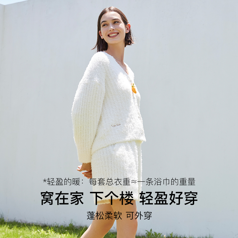 【虞书欣同款】ubras贴贴系列|兔绒绒家居服套装可爱加绒睡衣冬季