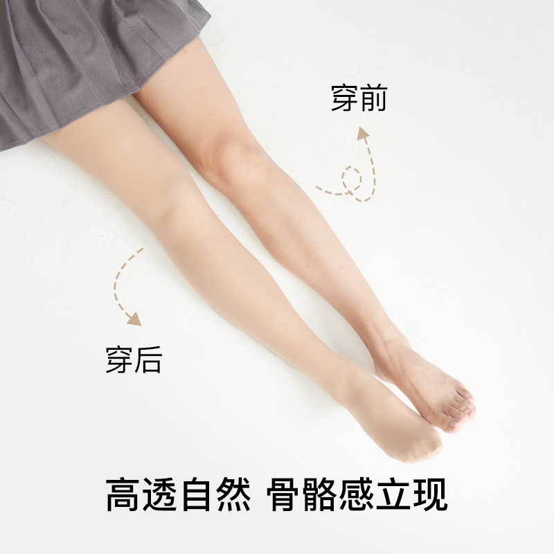  ubrasoutlet店连裤袜/打底袜