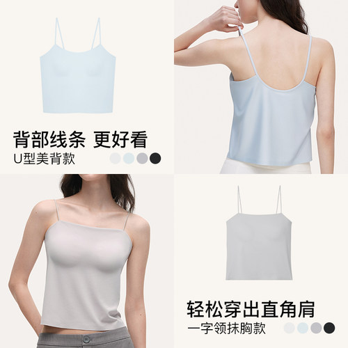 【刘雯同款】ubras带胸垫抹胸免穿文胸吊带交叉美背上衣抹胸吊带 - 图3