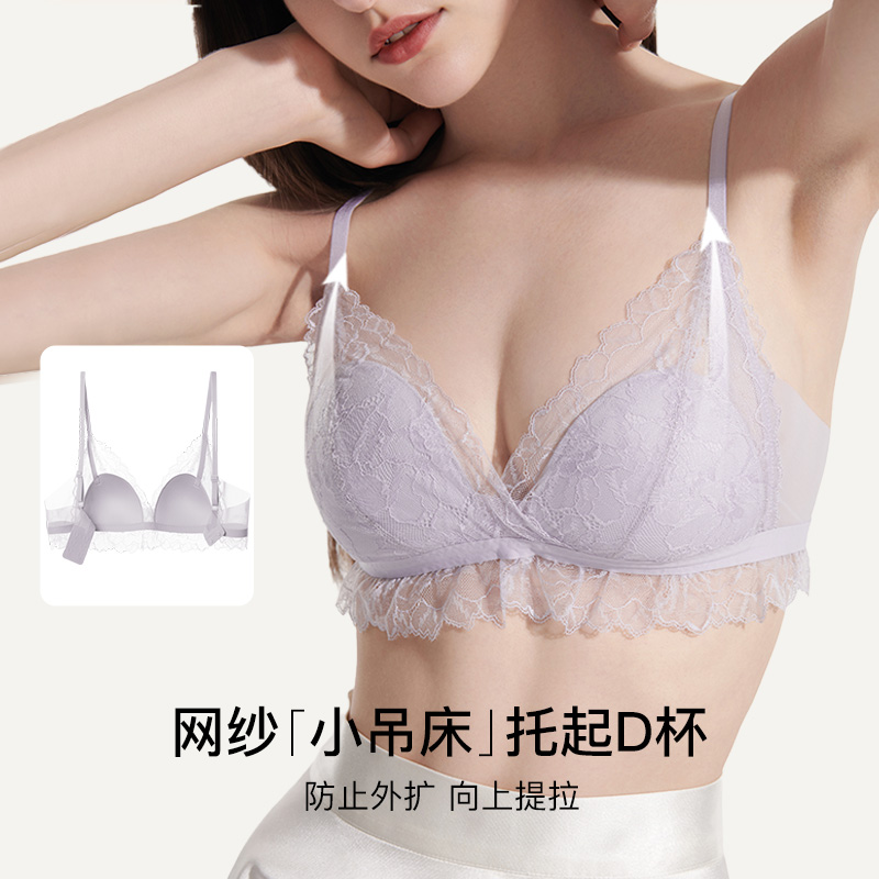 ubras女神裙摆蕾丝性感纯欲风大胸显瘦小胸蕾丝内衣文胸罩女