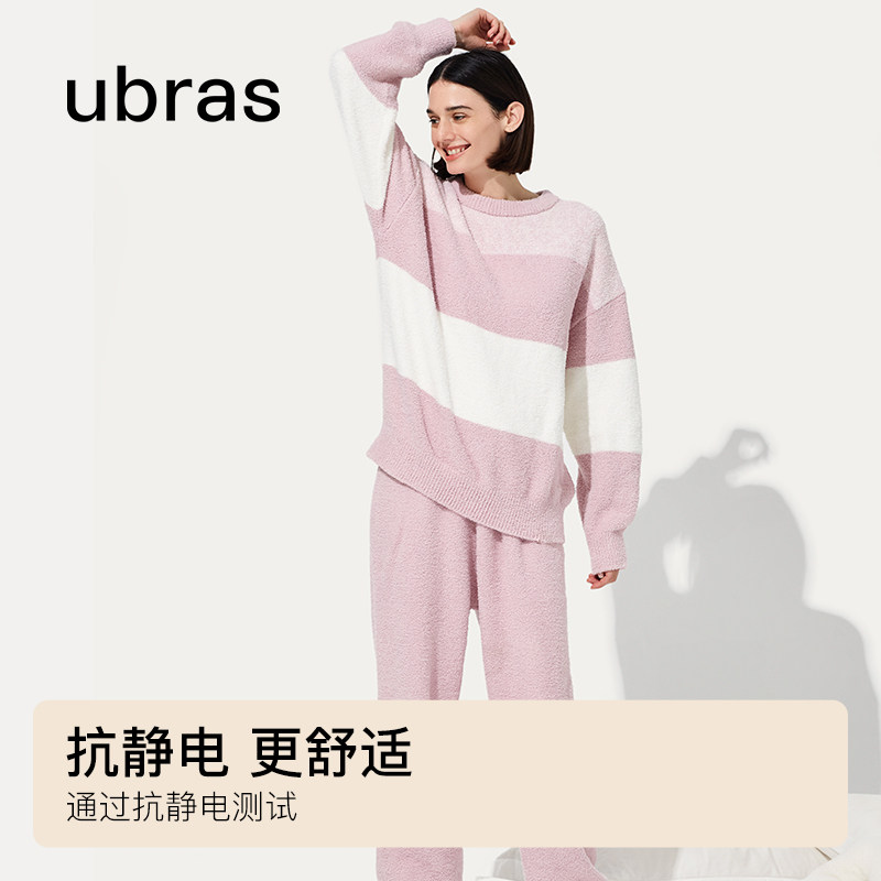  ubrasoutlet店睡衣/家居服套装