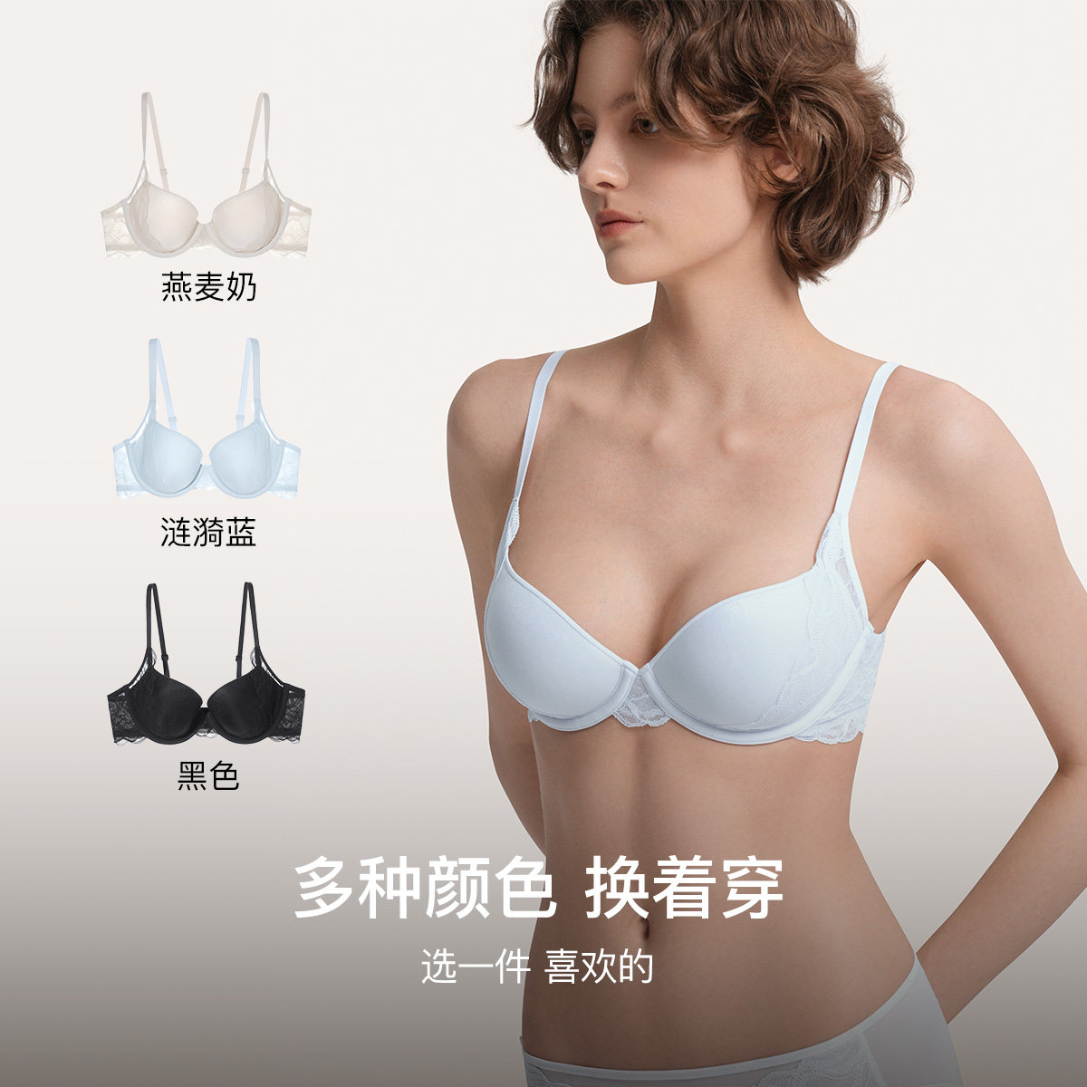 ubras流雾蕾丝大胸聚拢文胸罩舒适清凉春夏法式性感内衣女 夏文实拍商品图
