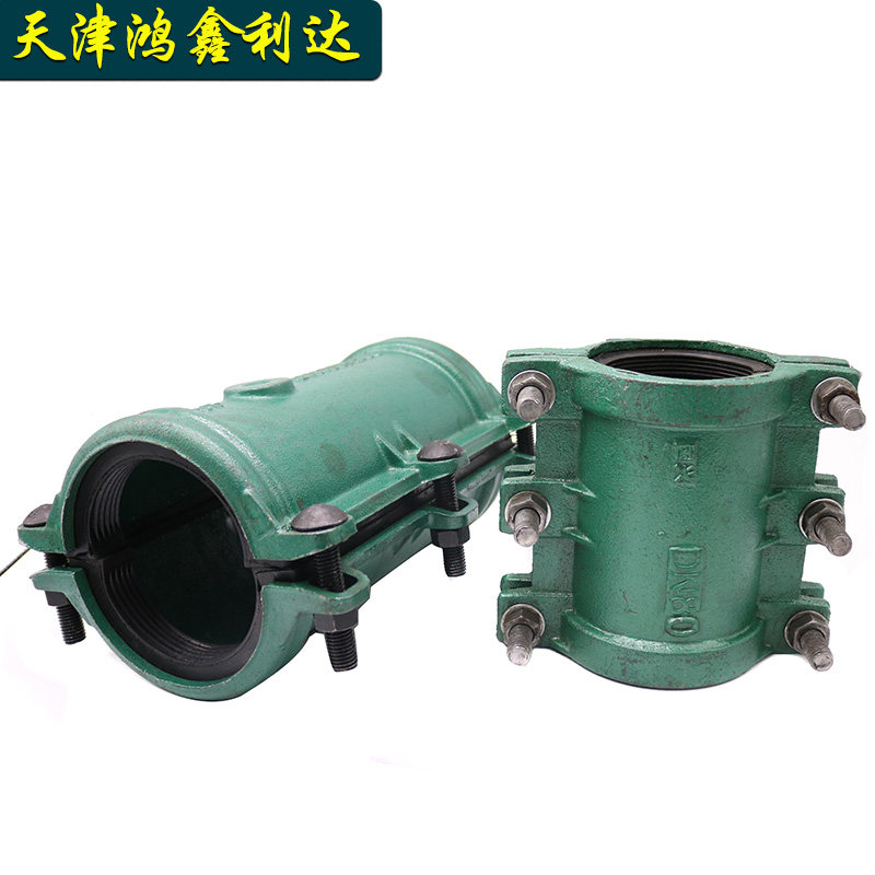 哈夫节堵漏器PE管抢修器补漏卡抱箍铸铁PE水管堵漏器快速接头,淘宝优惠券,粉丝福利购,淘宝优惠卷