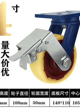 脚轮万向轮重型4寸5寸6寸8寸10寸12寸龙门架超重型万向轮轮子轱辘