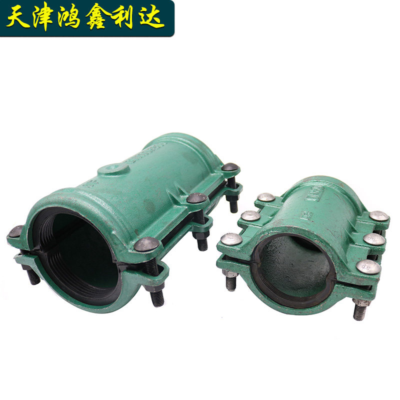 哈夫节堵漏器PE管抢修器补漏卡抱箍铸铁PE水管堵漏器快速接头,淘宝优惠券,粉丝福利购,淘宝优惠卷
