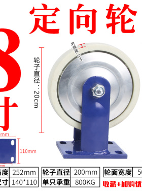 KOCO脚轮重型4寸5寸6寸尼龙万向轮刹车轮定向耐磨防缠绕工业轮