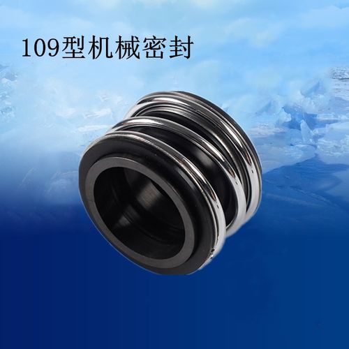 108/109水泵机械密封件 ISG/IRG管道离心泵BZ自吸泵W型旋涡泵配件 - 图1