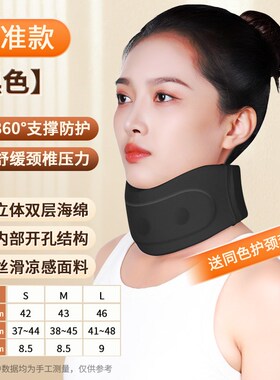 颈托护颈颈椎热敷护脖子防低头脖套前倾矫正固定器加热颈托神器