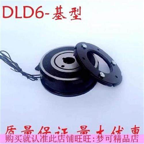 极速小型压缩机使用带轮工厂电磁离合器微G型电磁离L合器P24V12V,淘宝优惠券,粉丝福利购,淘宝优惠卷