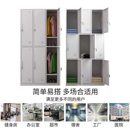 钢制办公室八门储物柜带锁工厂员工更衣柜铁皮收纳X柜宿舍换鞋柜 - 图3