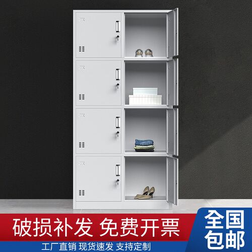 钢制办公室八门储物柜带锁工厂员工更衣柜铁皮收纳X柜宿舍换鞋柜 - 图0