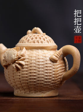 天然黄杨木雕f把把壶招财好运文玩手把件家居装饰品工艺品摆件