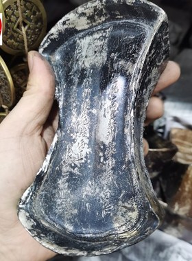 古玩收藏彷古白铜l镀银黑包浆明朝宋朝蜂窝老银廷字随机五十两