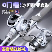 Ice Blade White Road Subpole Suit Complete High Carbon Fishing Rod Lutpole Water Drop Wheel Far Throw Lujah Road Slip