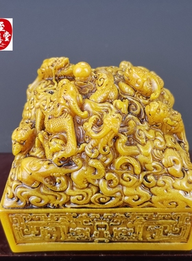 玉石原石寿山石雕老田黄石九龙抢宝H双龙戏珠玉玺印章传国大印