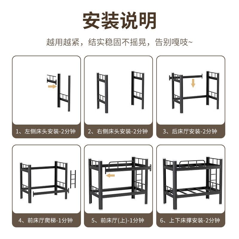 高低双层铁架床学校双人t上下铺钢制床员工寝室学生宿舍公寓铁艺,淘宝优惠券,粉丝福利购,淘宝优惠卷