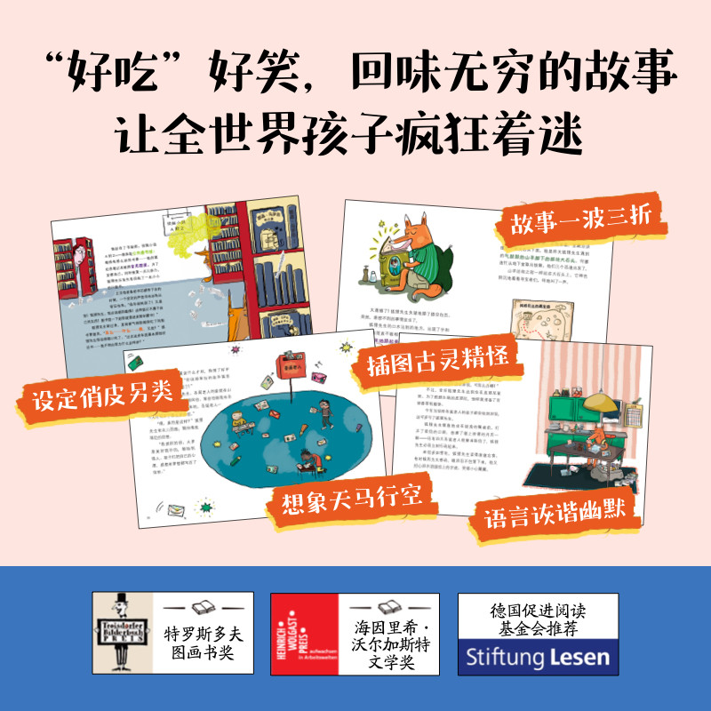 图 3