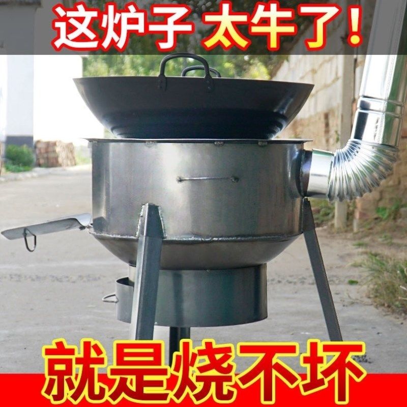 农村柴火灶c家用烧木柴野营柴火炉大锅台无烟户外灶台移动地锅新,淘宝优惠券,粉丝福利购,淘宝优惠卷