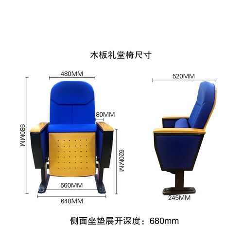 阶梯教室椅礼堂演播厅阶梯教室椅剧E场椅电影院座椅报告会议室演 - 图0