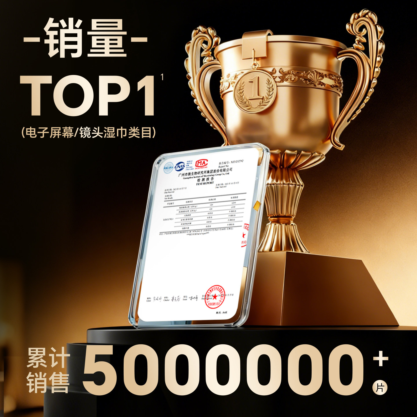 湖水清防雾眼镜清洁湿纸巾冬季登山滑雪擦拭镜片防起雾神器不伤镜,淘宝优惠券,粉丝福利购,淘宝优惠卷