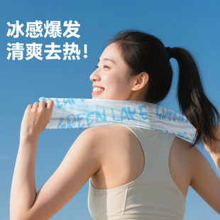 湖水清降温湿巾夏季垂钓降温毛巾钓鱼