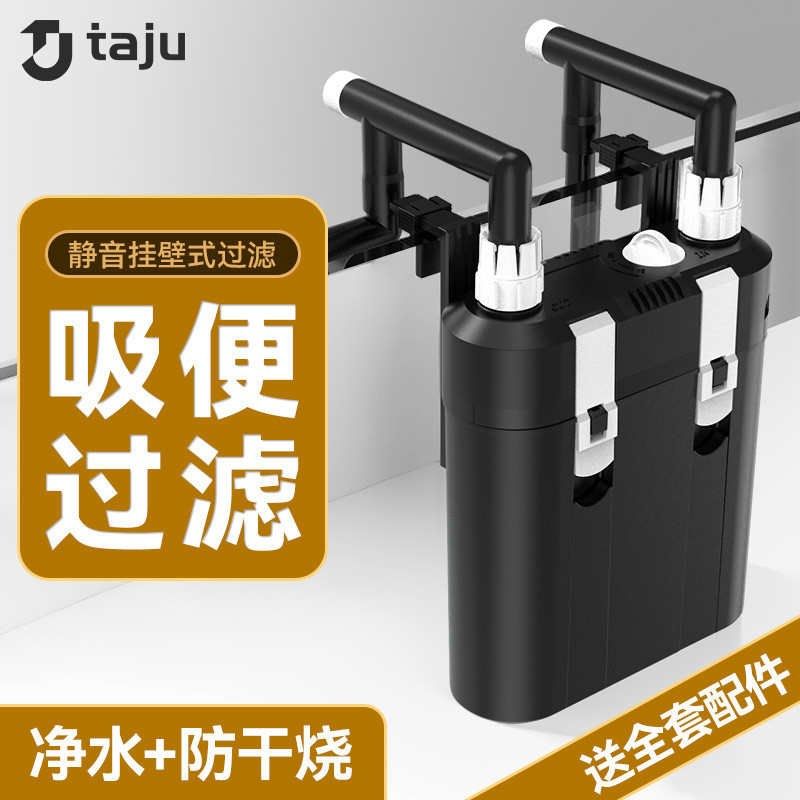 外置过静净水小型过滤器r桶氧静音式过滤bib鱼缸壁挂多功能打循环,淘宝优惠券,粉丝福利购,淘宝优惠卷