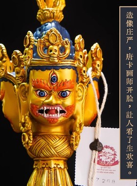 藏式纯铜十三h寸普巴撅护法系列精品仿古鎏金铜像金刚橛杵摆件