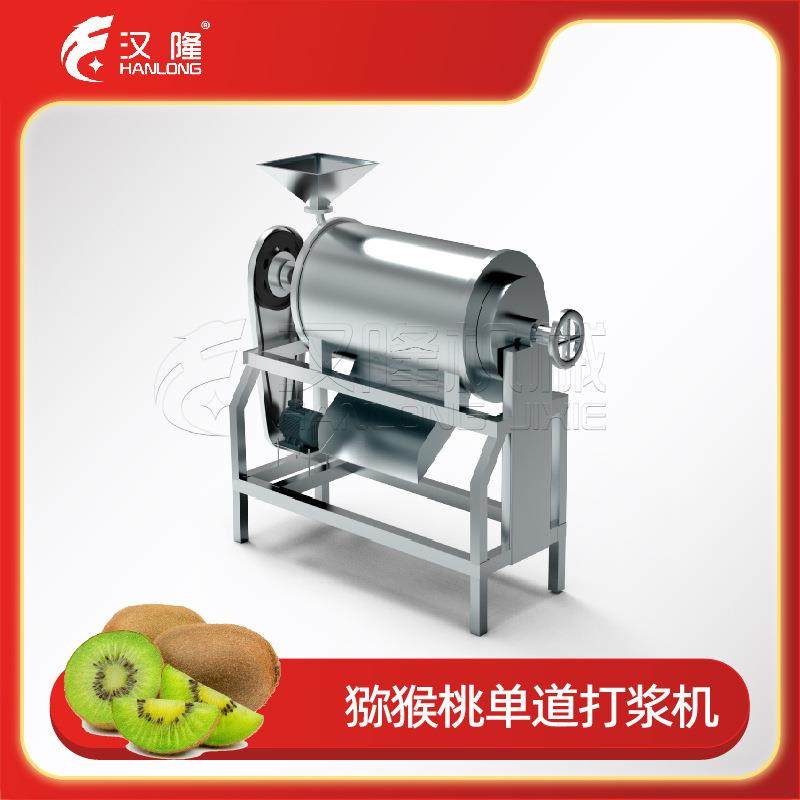 一件起批大型工业用不锈钢猕猴桃单道打浆机去皮去核打浆设备,淘宝优惠券,粉丝福利购,淘宝优惠卷