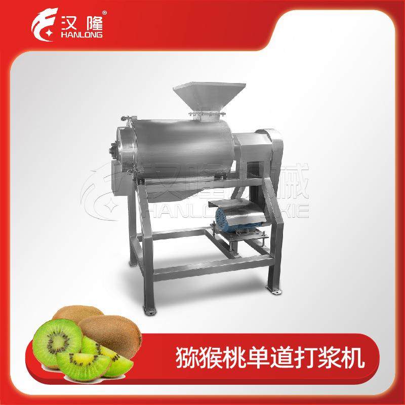 一件起批大型工业用不锈钢猕猴桃单道打浆机去皮去核打浆设备,淘宝优惠券,粉丝福利购,淘宝优惠卷