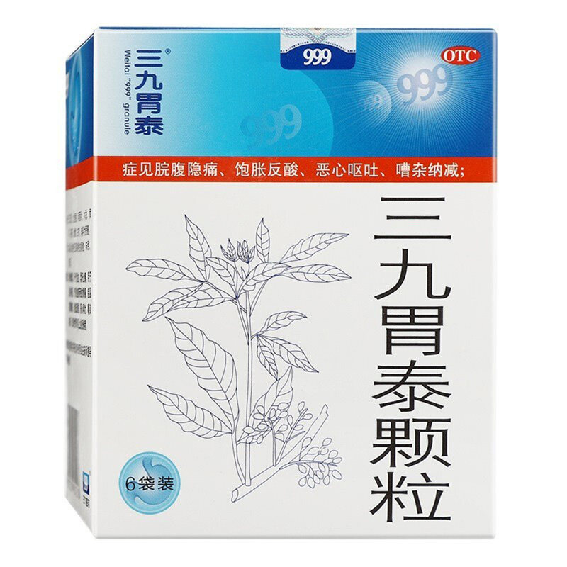 999 三九胃泰颗粒 20g*6袋 胃痛饱胀反酸恶心呕吐浅表性胃炎脘腹,淘宝优惠券,粉丝福利购,淘宝优惠卷